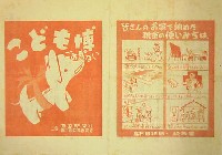 高松こども博覧会