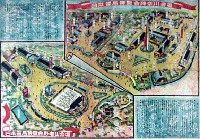 日本貿易博覧会