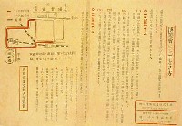 岡山産業文化大博覧会