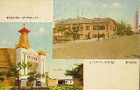 善光寺御開帳と長野平和博覧会-絵葉書-5