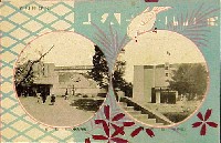 伊勢志摩国立公園観光と平和博覧会-絵葉書-5