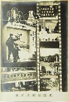 大東亜戦争完遂哈爾濱大博覧会-絵葉書-3