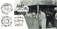 国防科学大博覧会-スタンプ・シール-1