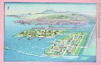 紀元2600年記念日本万国博覧会<br>(幻の日本万博) 開催中止-絵葉書-2