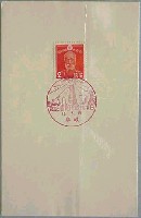 日本建国博覧会
