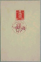 聖戦興亜大博覧会
