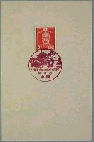 紀元2600年記念建国博覧会