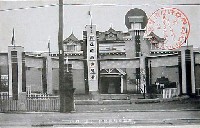 興亜時局博覧会-絵葉書-2