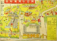 興亜時局博覧会