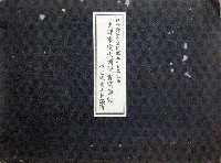 佐世保鎮守府開庁50周年記念   支那事変大博覧会