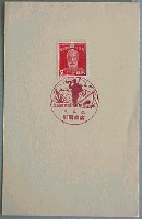 興亜建設博覧会