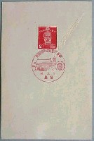 戦捷記念興亜大博覧会