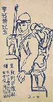 聖戦大博覧会