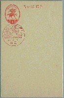 日本精神発揚時局博覧会
