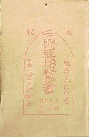 興亜博覧会