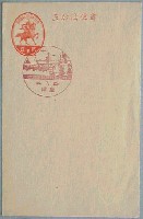 興亜聖戦博覧会