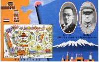 博覧会資料COLLECTION | 株式会社乃村工藝社 / NOMURA Co.,Ltd.