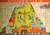 聖戦興亜大博覧会