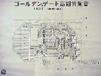 サンフランシスコ万国博覧会