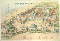 国民精神総動員国防大博覧会