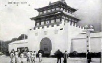 支那事変博覧会-絵葉書-8