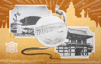 土讃線全通記念南国土佐大博覧会-絵葉書-15