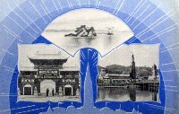 土讃線全通記念南国土佐大博覧会-絵葉書-16
