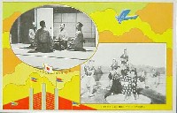 政治博覧会-絵葉書-5