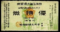 国際工業大博覧会