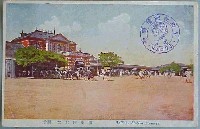 台湾平和記念博覧会-絵葉書-4