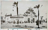博多築港記念大博覧会-絵葉書-14