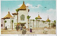 博多築港記念大博覧会-絵葉書-28