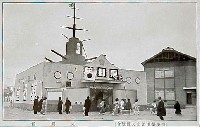 博多築港記念大博覧会-絵葉書-9