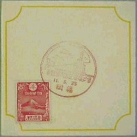 博多築港記念大博覧会-スタンプ・シール-1