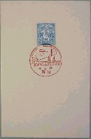 博多築港記念大博覧会-スタンプ・シール-2