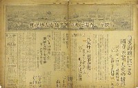 博多築港記念大博覧会-新聞-1