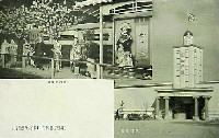 国産振興四日市大博覧会-絵葉書-12
