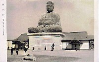 国産振興四日市大博覧会-絵葉書-14
