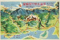 姫津線全通記念産業振興大博覧会-絵葉書-1