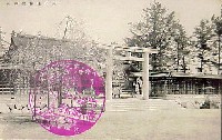 姫津線全通記念産業振興大博覧会-絵葉書-6