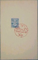 姫津線全通記念国防と資源大博覧会-スタンプ・シール-1