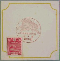 国際観光博覧会-スタンプ・シール-2