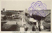 高山本線開通記念日満産業大博覧会-絵葉書-11