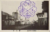 高山本線開通記念日満産業大博覧会-絵葉書-12