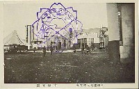 高山本線開通記念日満産業大博覧会-絵葉書-17