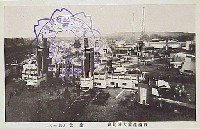 高山本線開通記念日満産業大博覧会-絵葉書-6