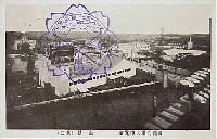 高山本線開通記念日満産業大博覧会-絵葉書-7