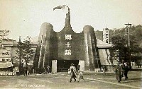 観艦式記念神戸博覧会-絵葉書-11