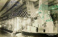 観艦式記念神戸博覧会-絵葉書-12