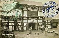 観艦式記念神戸博覧会-絵葉書-14